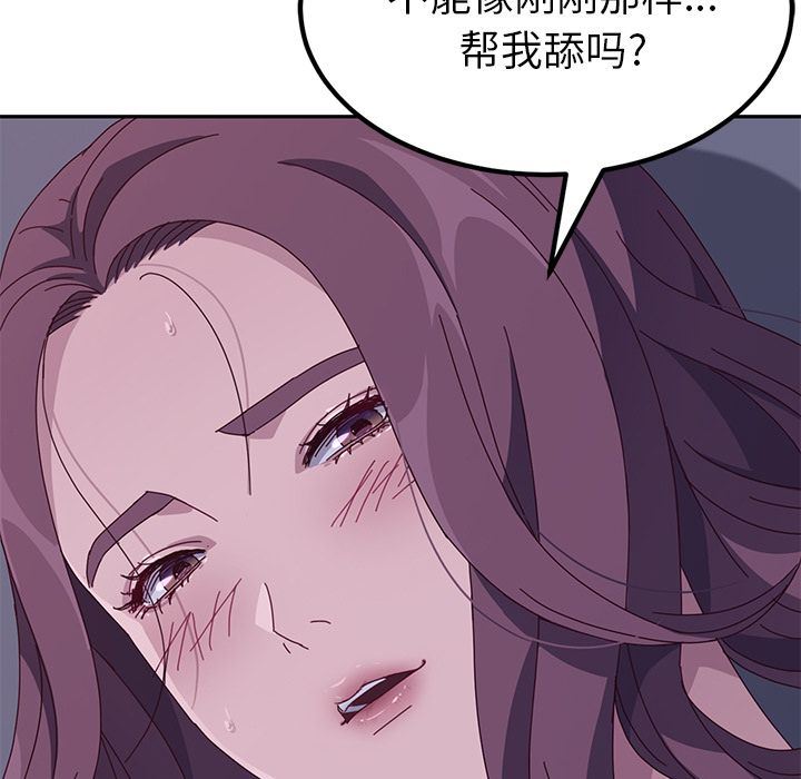 她们的恶作剧  第4话 漫画图片5.jpg