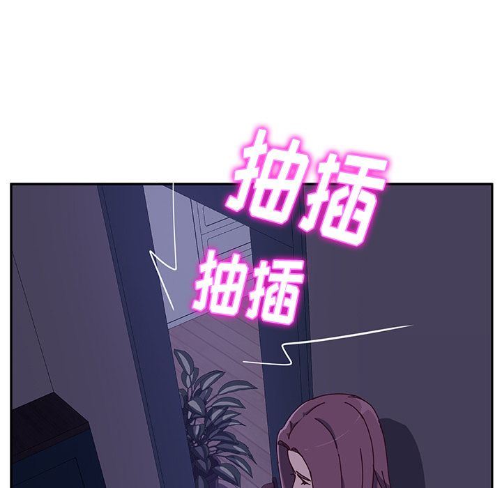 她们的恶作剧  第4话 漫画图片229.jpg