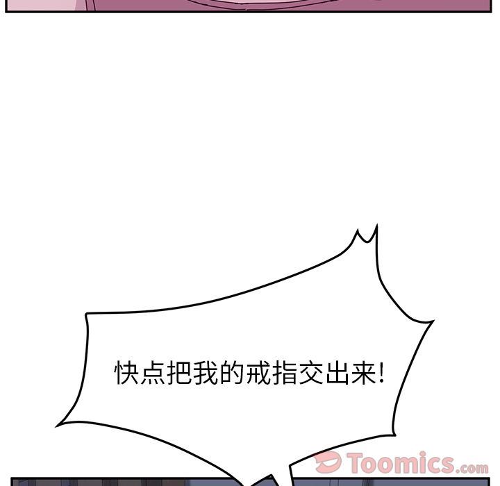 她们的恶作剧  第4话 漫画图片17.jpg