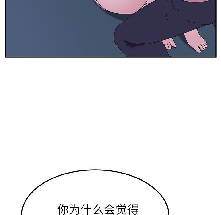 她们的恶作剧  第4话 漫画图片19.jpg