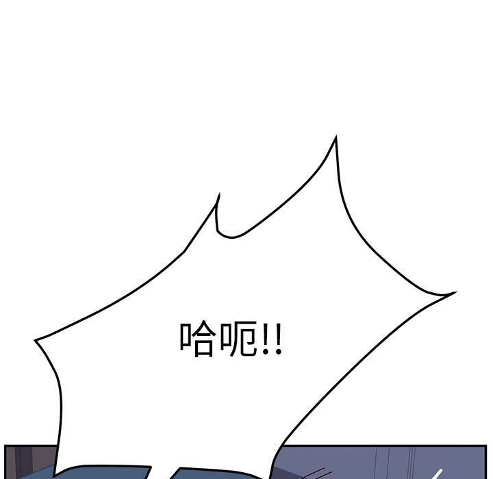 韩国污漫画 她們的惡作劇 第4话 43