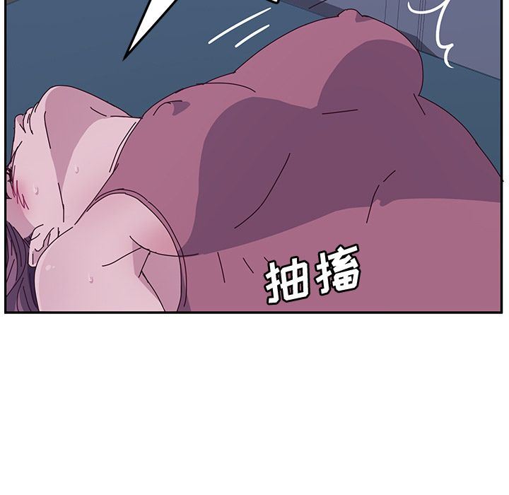 她们的恶作剧  第4话 漫画图片44.jpg