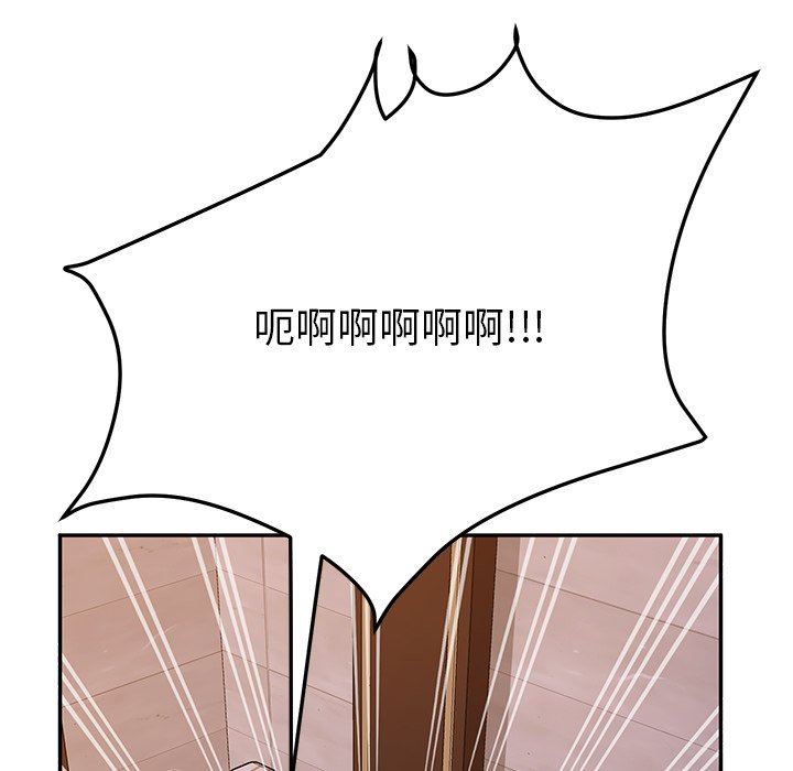 她们的恶作剧  第41话 漫画图片50.jpg