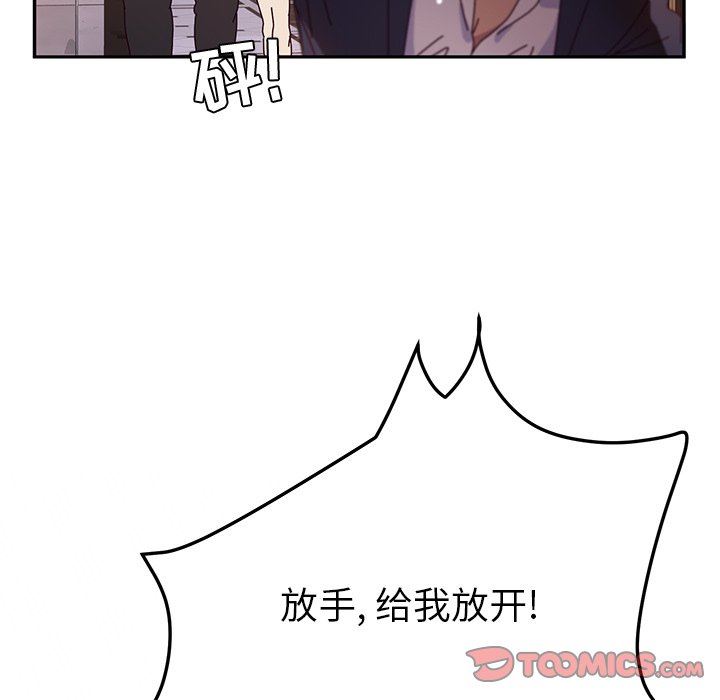 她们的恶作剧  第41话 漫画图片57.jpg