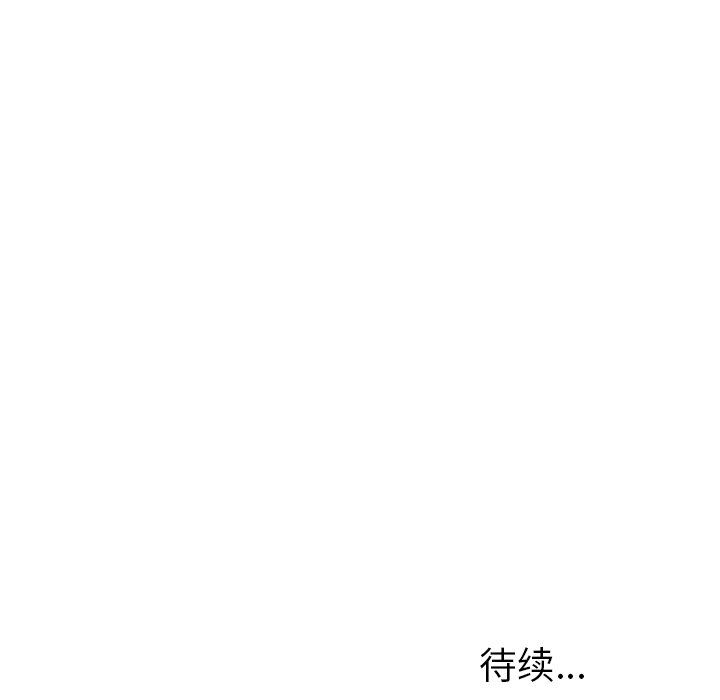 她们的恶作剧  第41话 漫画图片152.jpg