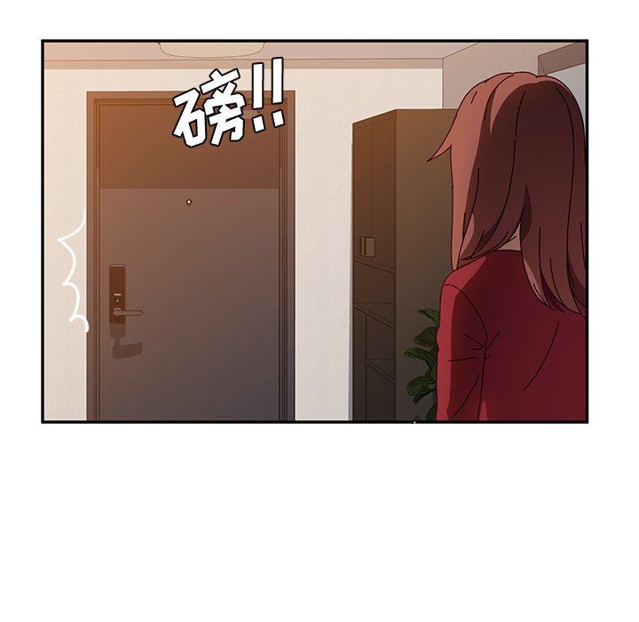 她们的恶作剧  第42话 漫画图片24.jpg