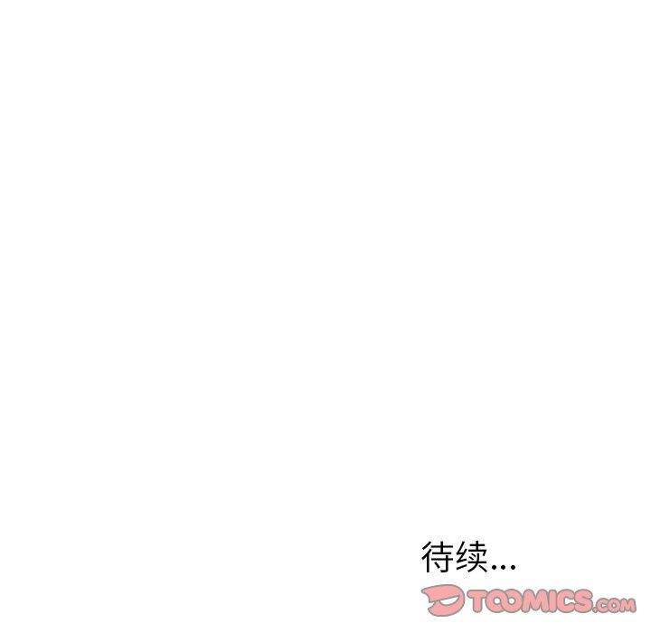 韩国污漫画 她們的惡作劇 第42话 135