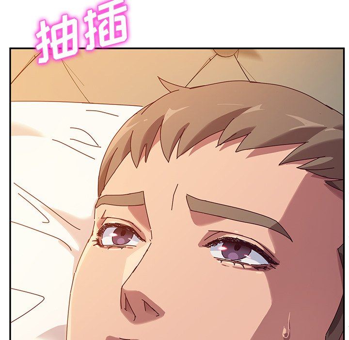 她们的恶作剧  第43话 漫画图片13.jpg