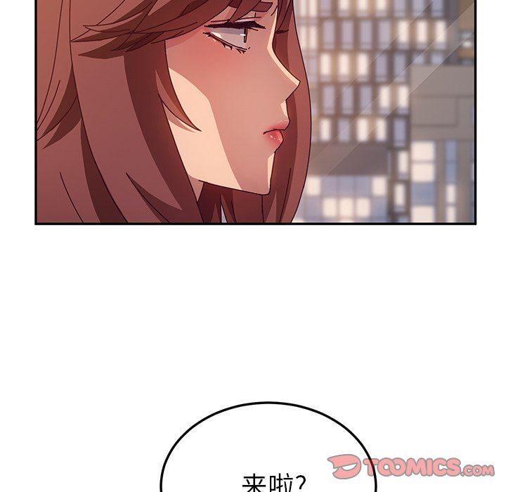 韩国污漫画 她們的惡作劇 第43话 87