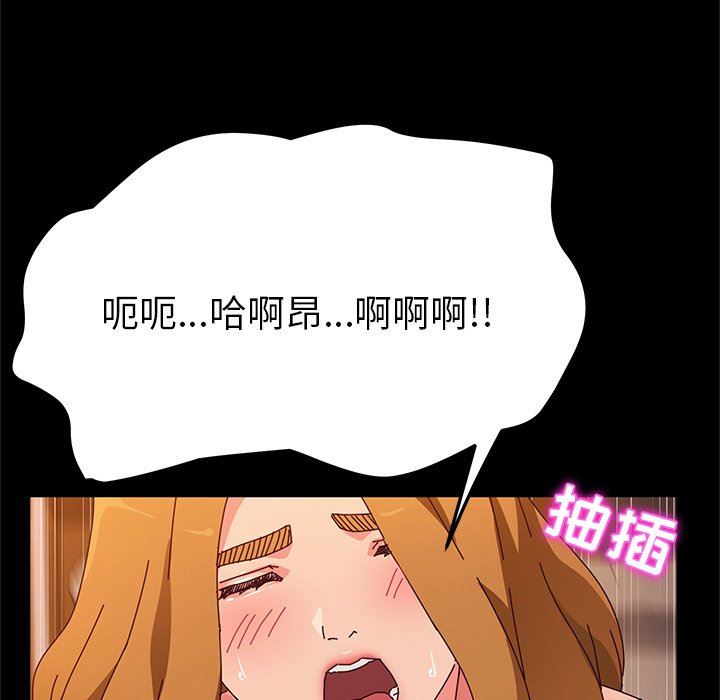 她们的恶作剧  第43话 漫画图片115.jpg