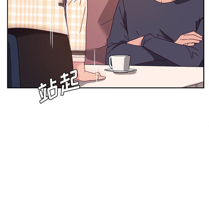 她们的恶作剧  第44话 漫画图片29.jpg