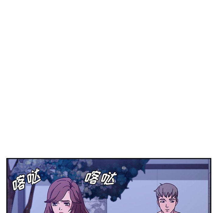 她们的恶作剧  第44话 漫画图片50.jpg