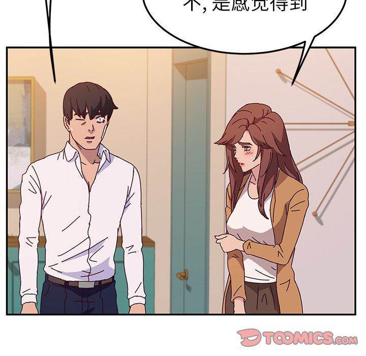 韩国污漫画 她們的惡作劇 第45话 15