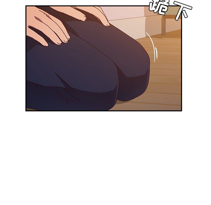 她们的恶作剧  第45话 漫画图片38.jpg