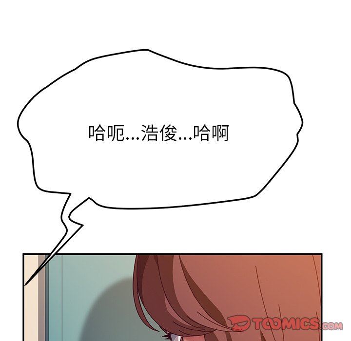 她们的恶作剧  第45话 漫画图片117.jpg