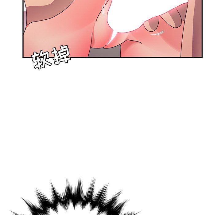 她们的恶作剧  第46话 漫画图片5.jpg