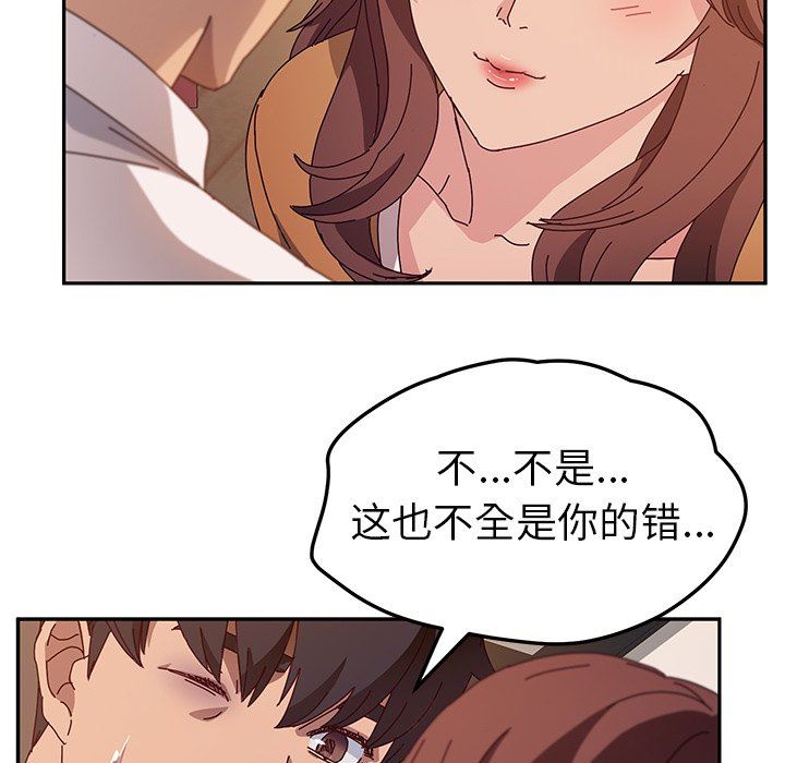 她们的恶作剧  第46话 漫画图片25.jpg