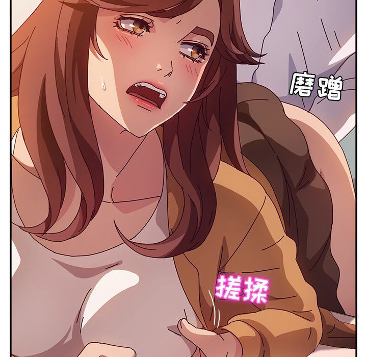 她们的恶作剧  第46话 漫画图片54.jpg