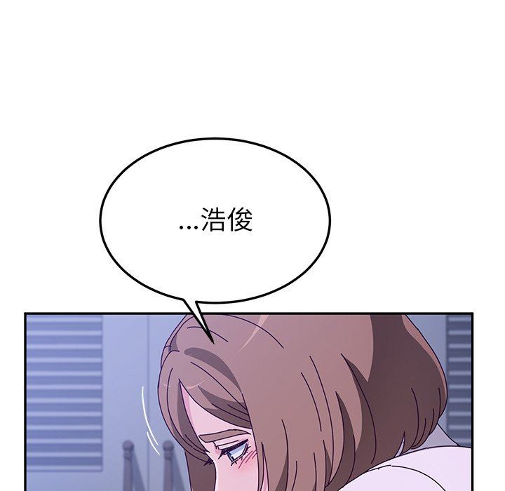 她们的恶作剧  第47话 漫画图片58.jpg