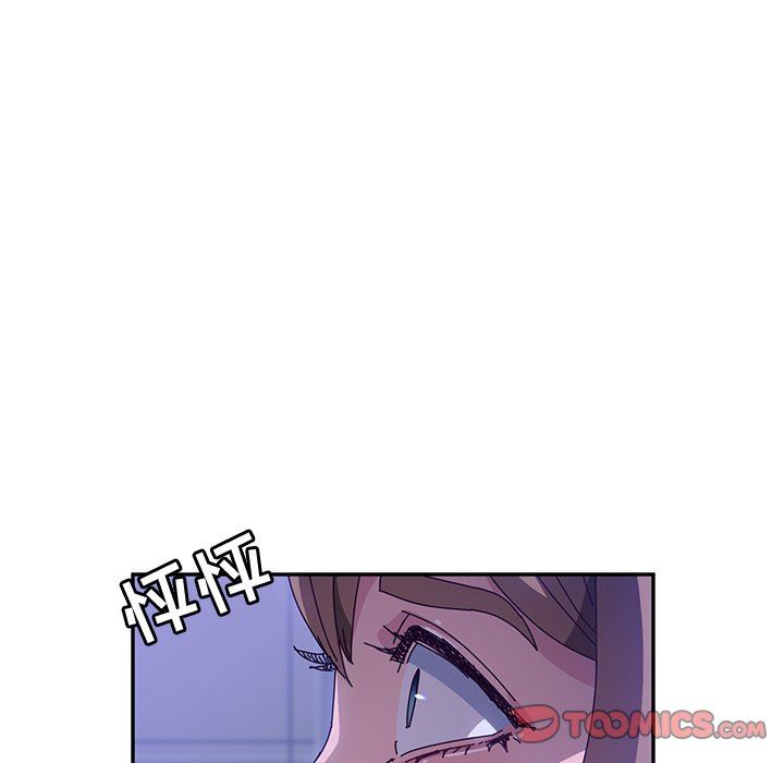 她们的恶作剧  第47话 漫画图片75.jpg