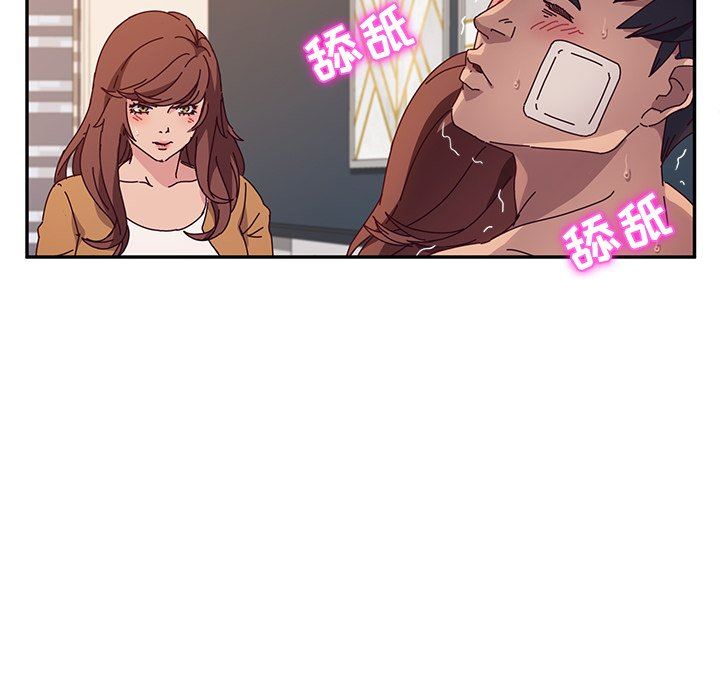 她们的恶作剧  第47话 漫画图片96.jpg