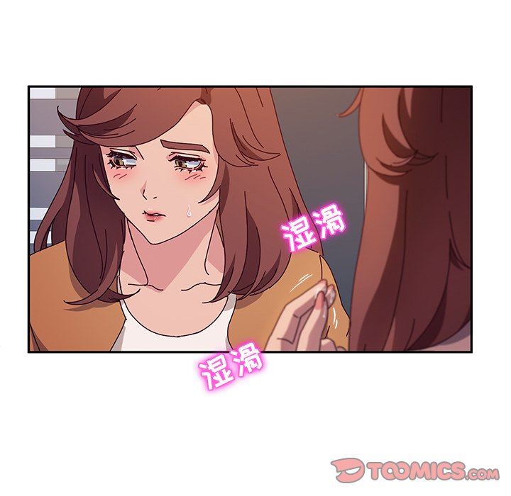 她们的恶作剧  第47话 漫画图片123.jpg