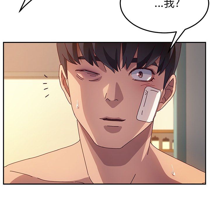 她们的恶作剧  第47话 漫画图片126.jpg