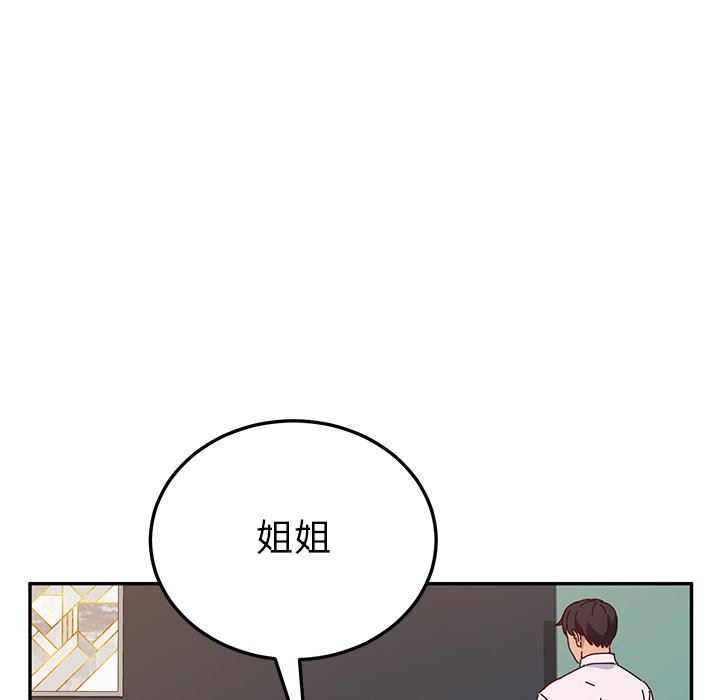 韩国污漫画 她們的惡作劇 第47话 5