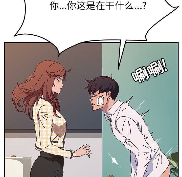 她们的恶作剧  第47话 漫画图片28.jpg