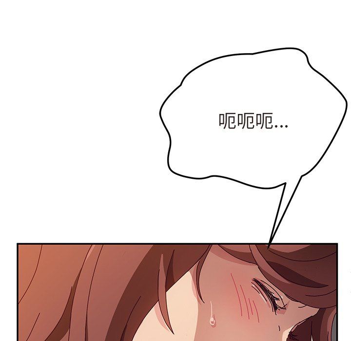 她们的恶作剧  第48话 漫画图片33.jpg