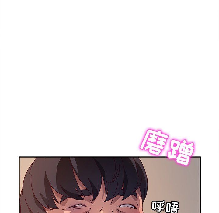 她们的恶作剧  第48话 漫画图片50.jpg