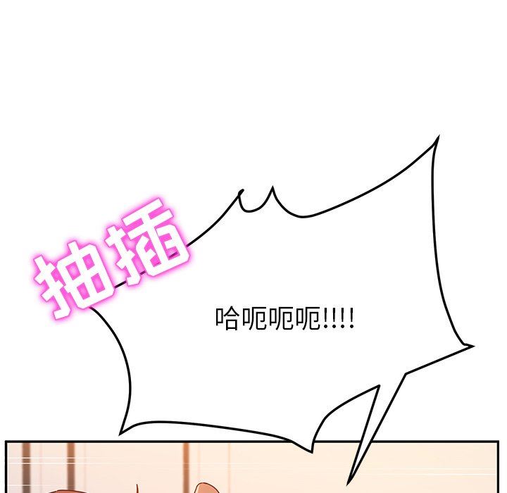 韩国污漫画 她們的惡作劇 第48话 85