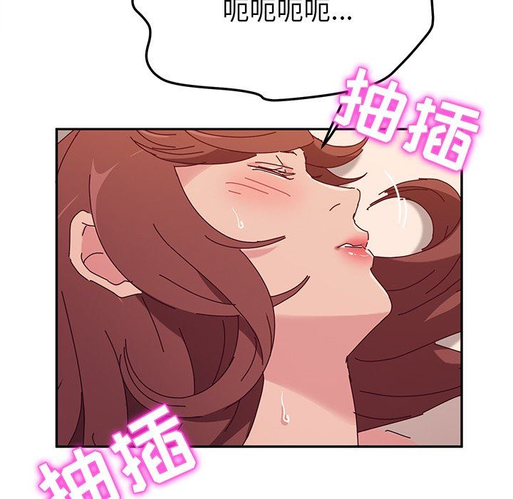 她们的恶作剧  第48话 漫画图片94.jpg