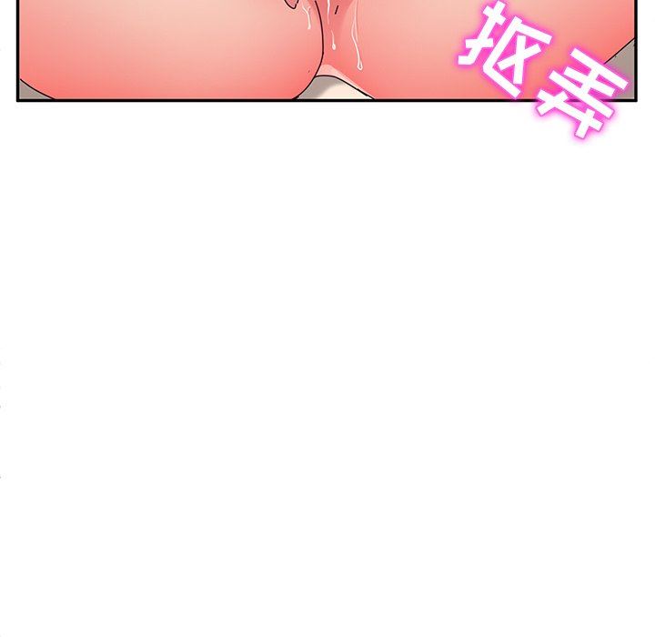 她们的恶作剧  第48话 漫画图片117.jpg