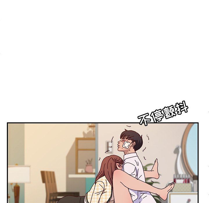 她们的恶作剧  第49话 漫画图片7.jpg