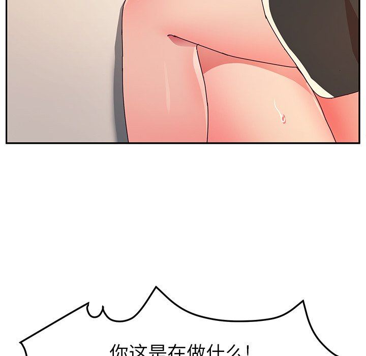 韩国污漫画 她們的惡作劇 第49话 38