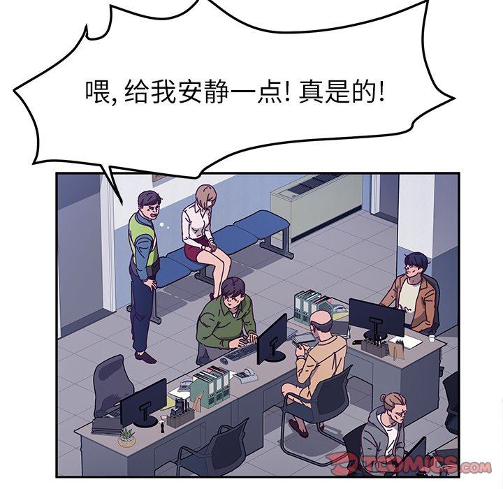 她们的恶作剧  第49话 漫画图片63.jpg