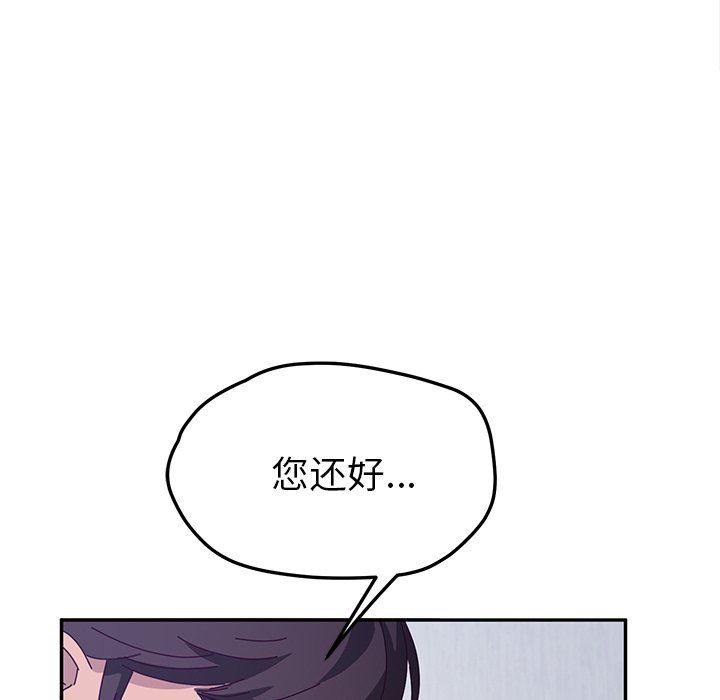 韩国污漫画 她們的惡作劇 第49话 64