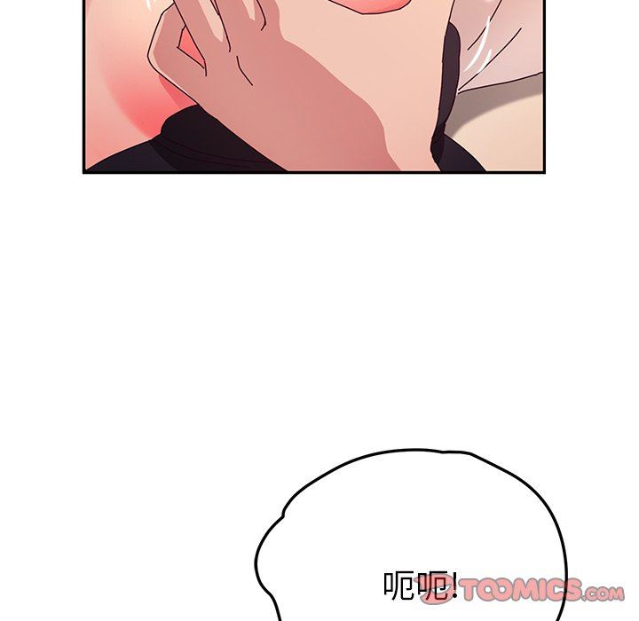 她们的恶作剧  第49话 漫画图片87.jpg