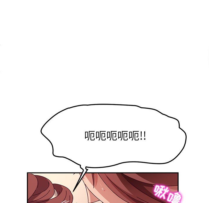 她们的恶作剧  第49话 漫画图片91.jpg