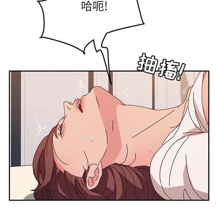 韩国污漫画 她們的惡作劇 第49话 101