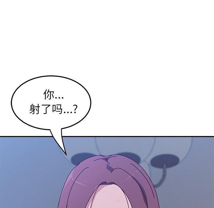 她们的恶作剧  第5话 漫画图片42.jpg