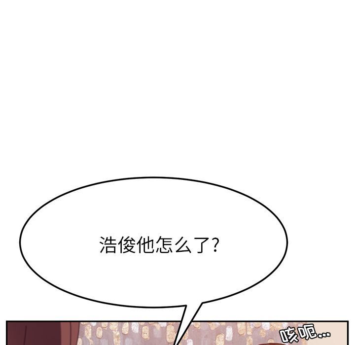 她们的恶作剧  第5话 漫画图片87.jpg