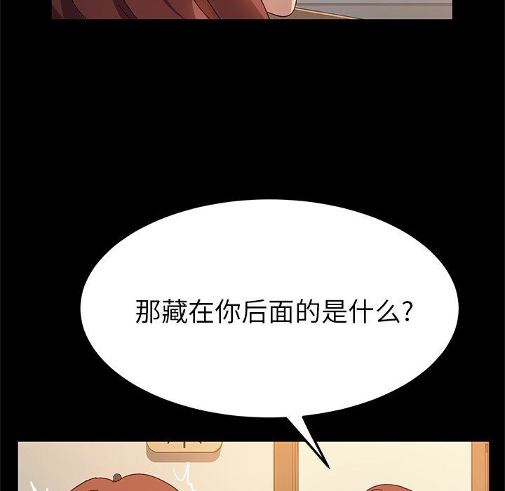 韩国污漫画 她們的惡作劇 第51话 38