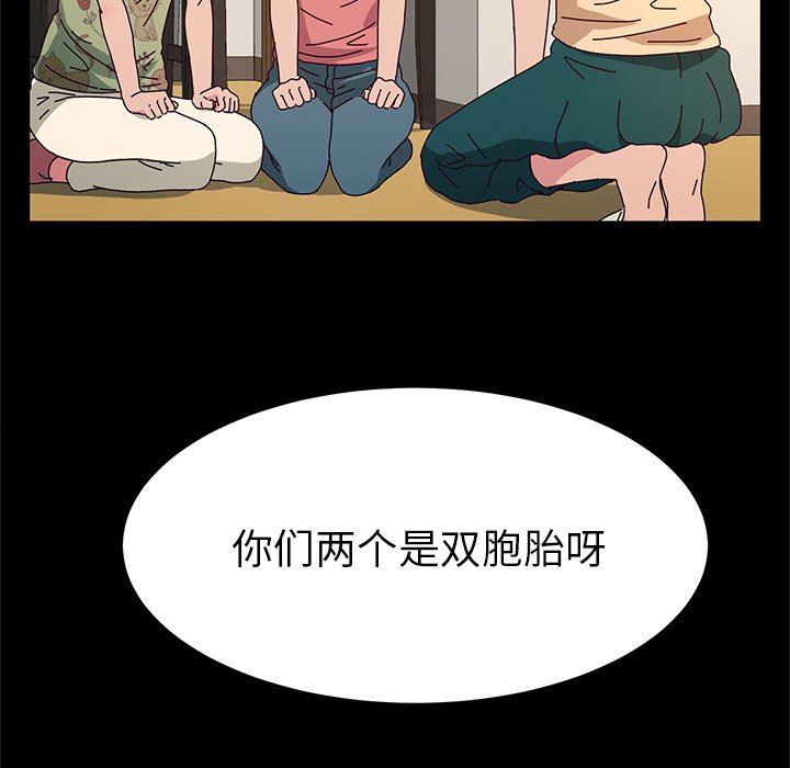 她们的恶作剧  第51话 漫画图片65.jpg