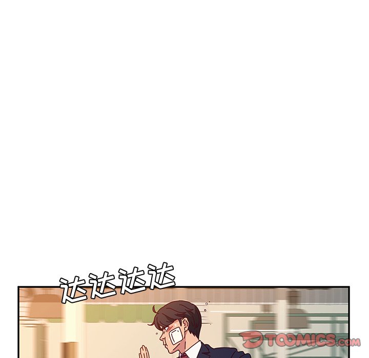 韩漫《她们的恶作剧》第53話 全集在线阅读 15