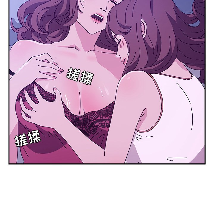 她们的恶作剧  第53话 漫画图片89.jpg