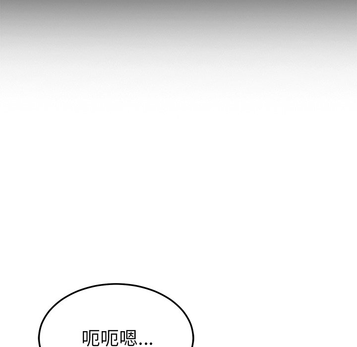 韩国污漫画 她們的惡作劇 第53话 122