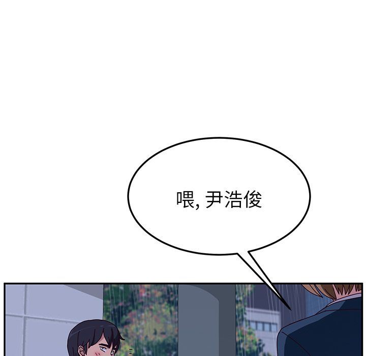 韩国污漫画 她們的惡作劇 第6话 31