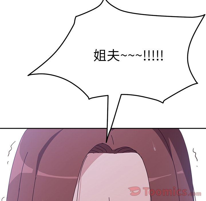 她们的恶作剧  第6话 漫画图片80.jpg